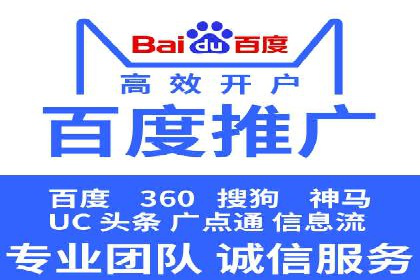 某SEM外包公司成功案例分享：ROI大幅提升
