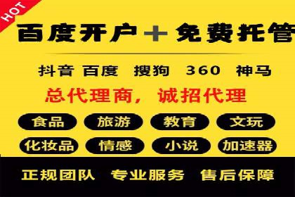 案例解析：SEM广告投放的创意策略